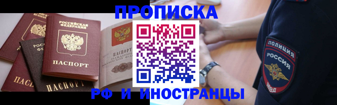 форма 3 в Липецкая области