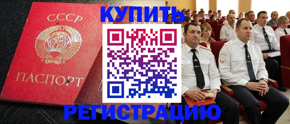 временная регистрация госуслуги в Липецкая области
